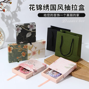 Qimu Classical Pull-Out Pe Suspension Box for Rings, Bracelets, Artifacts, Jewelry, Necklace, Bracelet Jewelry Packaging Box