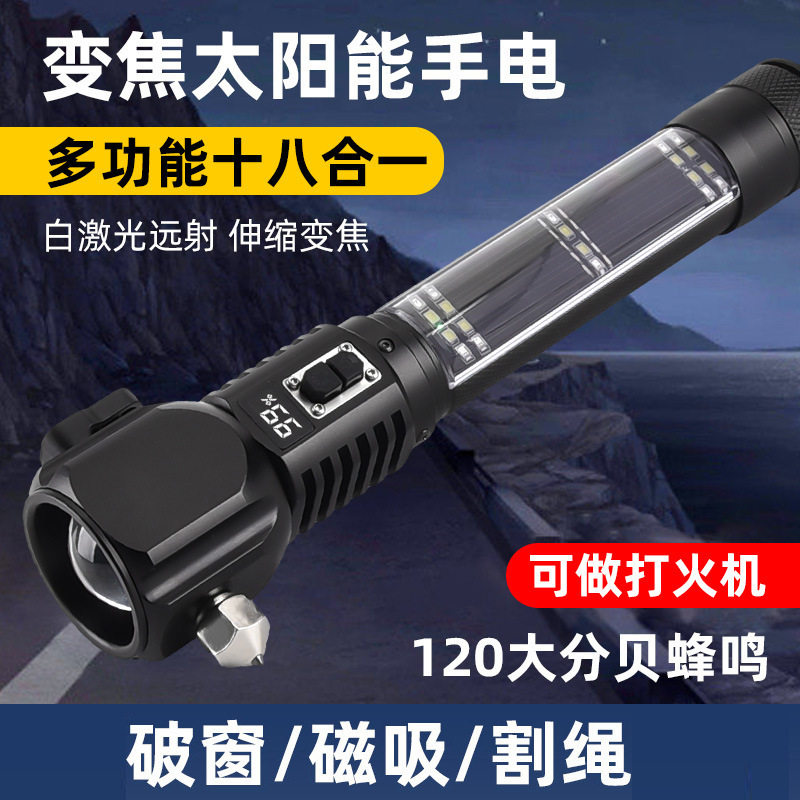 Multifunctional Solar-Powered Flashlight with Usb, Car Mount, Buzzer, Outdoor Cigarette Lighter, Handheld Emergency Bright Light