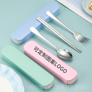 304 stainless steel student portable tableware spoon chopsticks suit office worker chopsticks fork chopsticks three-piece travel tableware