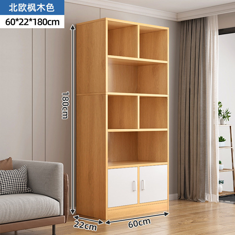 书架落地家用多层放书本架客厅收纳柜子置物架靠墙格子书柜储物柜