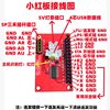 DIY Wired Arcade Rocker Chip PS3/PC/PC360/Anding Table Mobile Phone Universal Red Board pcba No Delay