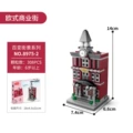 8975-2 bell tower 308pcs [color box packaging]