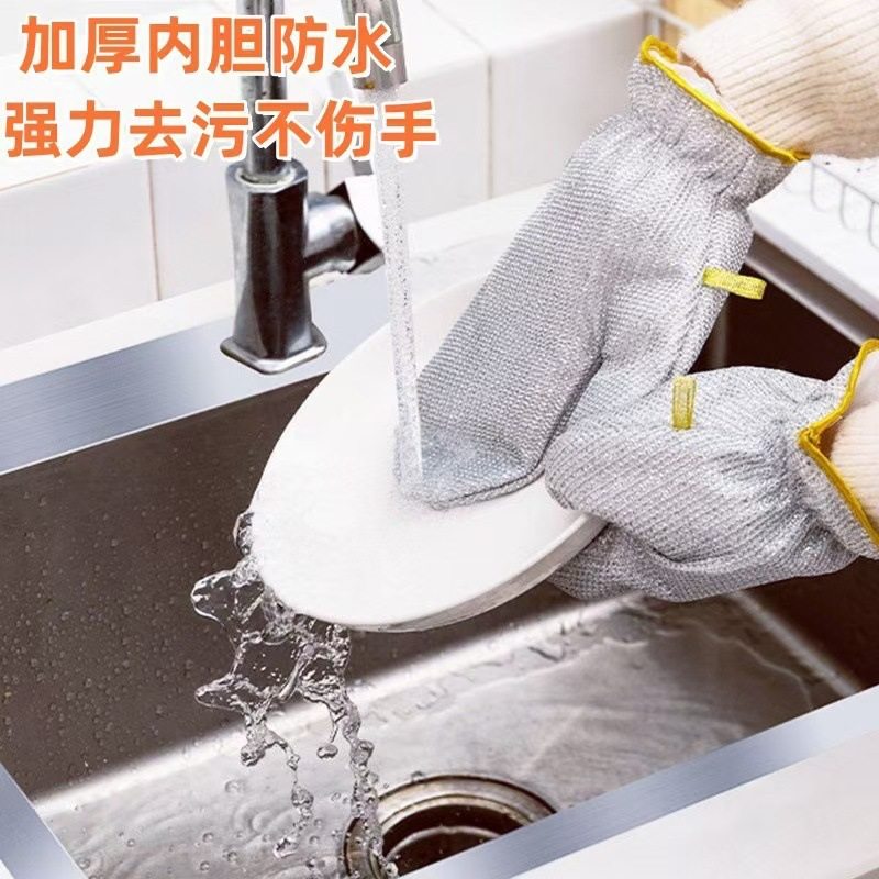 Thickened Silver Wire Dishwashing Gloves, Multifunctional Dishwashing Artifact, Non-Stick Oil, Waterproof Housework Gloves, Clean Kitchen and Durable