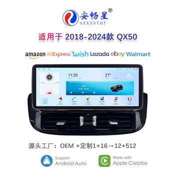 Suitable for Infiniti Qx50 12.3-Inch 18-24 Models Central Control Android Large-Screen Dvd Car Navigation System