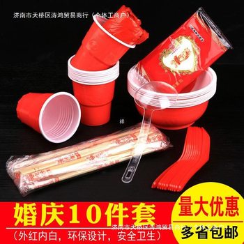 Disposable Tableware Set for Wedding, Household Festive Wedding Banquet, Red Food-Grade Tableware, Yuanyuzhijia