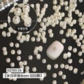 4mm semicircle rice White Pearl (about 500 pcs)