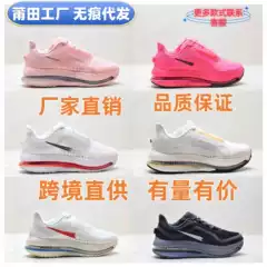 Putian Pure Original Air Zoom Pegasus Premium Air Cushion Sports Jogging Running Shoes for Men and Women