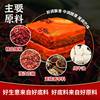 Chongqing Hot Pot Base Small Package for One Person Handmade Hot Pot Base 200g Butter Hot Pot Base 400g