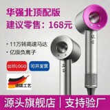 Фен для волос Huaqiangbei, некий лесной высокоскоростной фен без листьев, уход за волосами, мощный парикмахерский салон, бытовая трансграничная специальная модель