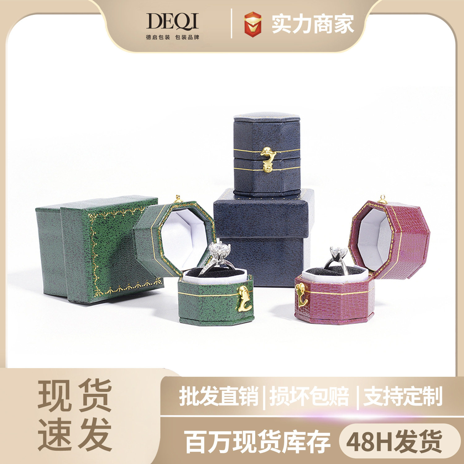 Cross-border Retro European Octagonal Jewelry Box Mini Convenient Jewelry Packaging Box Ring Box for Foreign Trade
