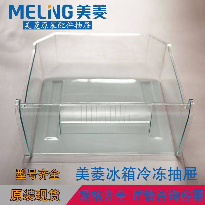 Universal Refrigerator Freezer Drawer Panel for Fruits and Vegetables, Special Panel for Freezing Dumplings, Accessories for Refrigerator Storage Box Drawer