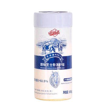 Lefilina Original Cheese Powder 85g Pasta Pizza Baked Rice Salad Cheese Cheese Baked Cheese Grated Cheese
