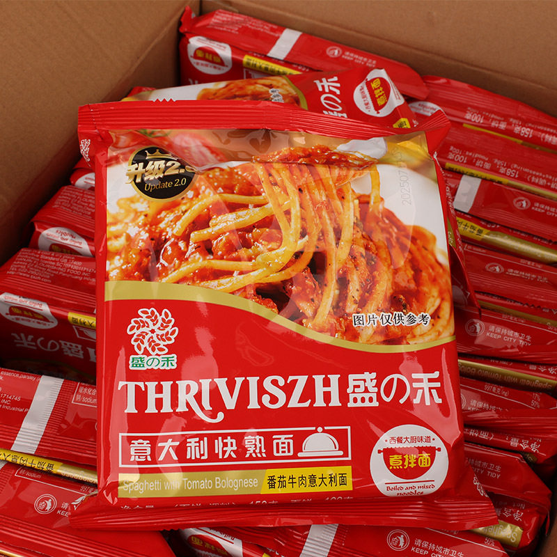 Shengzhihe Italian Instant Noodles Black Pepper Tomato Curry Beef Flavor Popular Instant Noodles Boiled Noodles