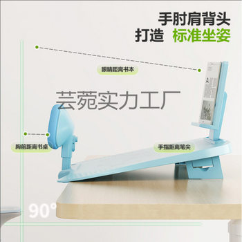 Primary School Students' Sitting Posture Correction Type Writing and Reading Protection Vision Artifact Homework Study Table Bracket Rack Back Home