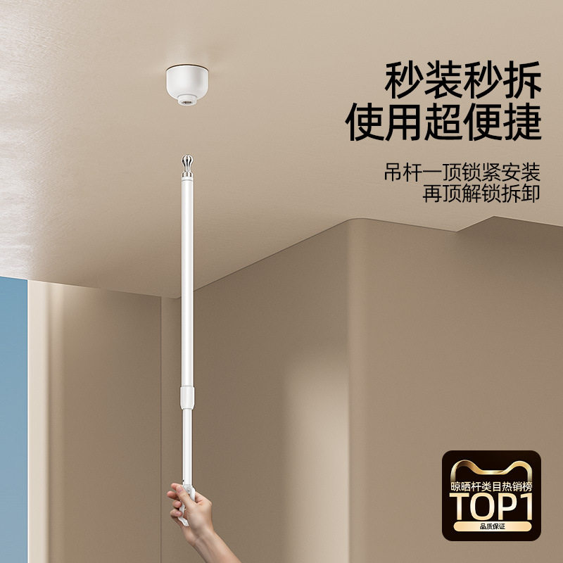 Biren Clothes Drying Pole Balcony Top-Mounted Adjustable Telescopic Single Pole Tube Invisible Apartment Clothes Drying Artifact Clothes Drying Rack