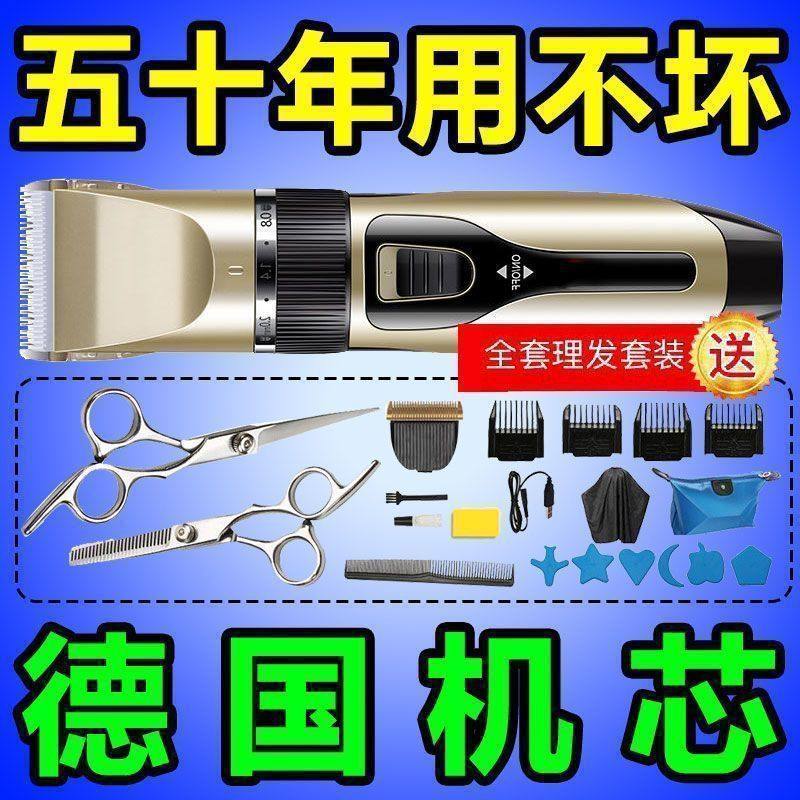 25 Years of High-Power Rechargeable Hair Clipper Electric Hair Clipper Adult Shaver Full Body Washable Universal