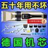 25 Years of High-Power Rechargeable Hair Clipper Electric Hair Clipper Adult Shaver Full Body Washable Universal
