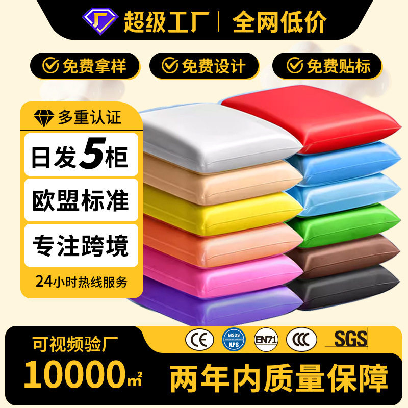 Ultra-light Clay 500g บรรจุภัณฑ์ขนาดใหญ่ Plasticine สี Clay...