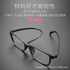 tr90 ultra-light glasses frame men's full frame TikTok Net red all-match glasses Little Red Book same style with myopia 12159