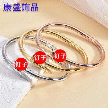 European and American Cross-Border Titanium Steel Nail Bracelet for Women, Personalized Open-Ended Stainless Steel Non-Fading Jewelry for Men, 2025 New Model