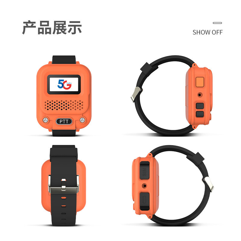 手表对讲机迷你公网全国