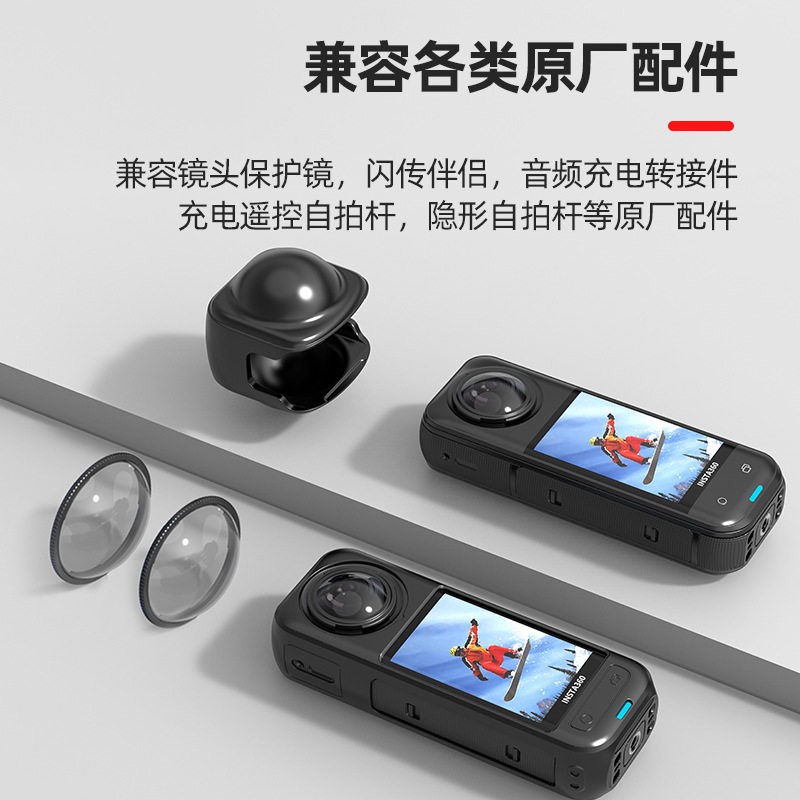 Shadowstone Insta360X5 Silicone Protective Case Full Camera Protective Case Accessories Body Silicone Case Rabbit Cage Anti-Fall