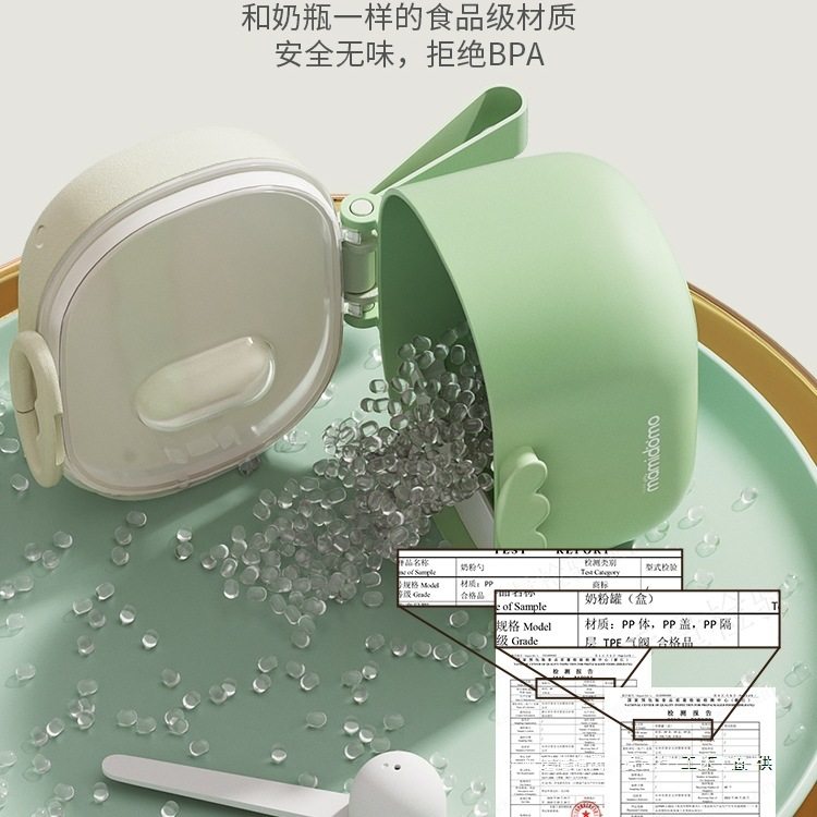 Mamimodo Baby Milk Powder Box Portable Out-And-Out Packaging Box Baby Food Grade Portable Sealed Tank Storage Tank