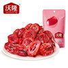 [Wolong Dried Cranberries 80g] Baking Ingredients, Dried Fruits, Office Snacks, Fruity Flavor, Fresh-Keeping Packaging