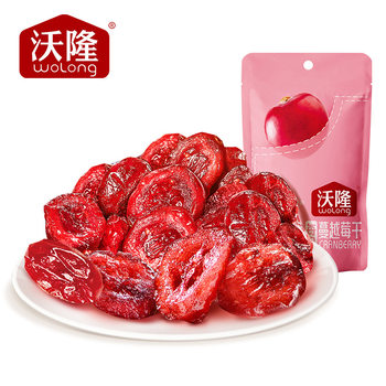 [Wolong Dried Cranberries 80g] Baking Ingredients, Dried Fruits, Office Snacks, Fruity Flavor, Fresh-Keeping Packaging