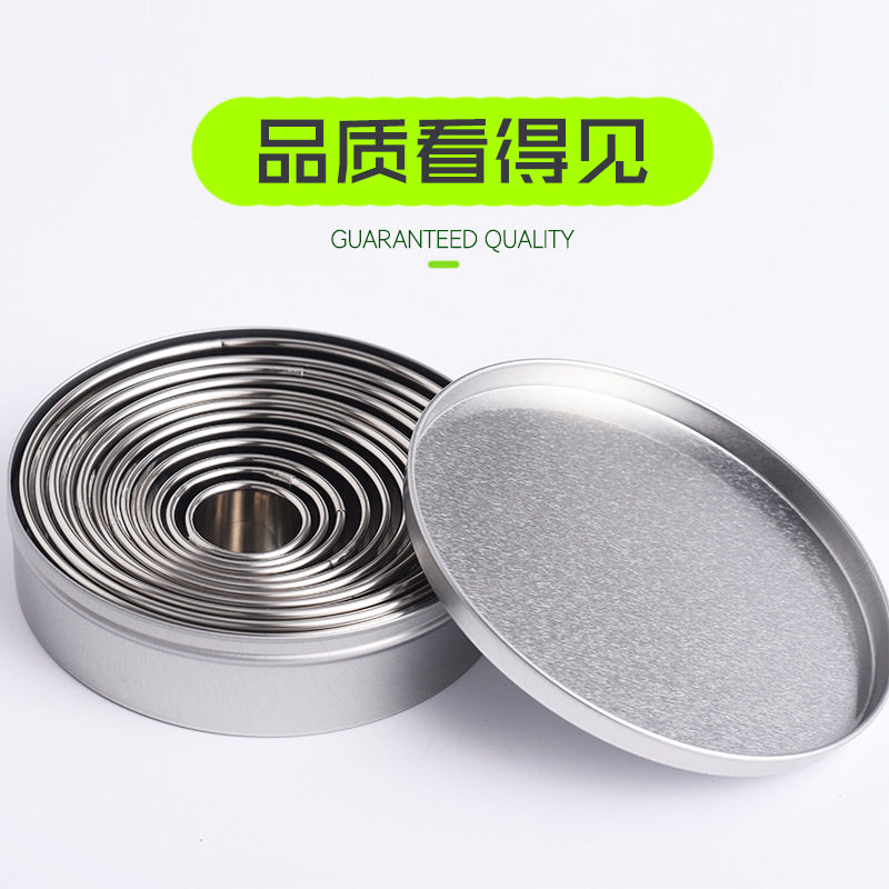 12-Piece Set of Stainless Steel Cookie Mold Rings, Dumpling Skin Cake Cutting Molds, Donut Cookies, Baking Cake Rings