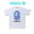 5051 white by camouflage