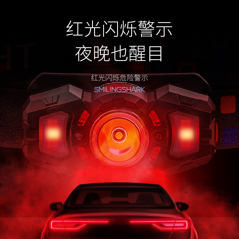Smiling Shark Outdoor Red and White Light Source Headlight Inductive Floodlight Headlight Mini Portable Headlight