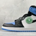 Dz5485-400 blue and white