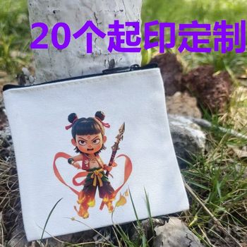 Cross-border Canvas Coin Purse Logo to Figure Sample Gift Student Star Coin Portable Storage Cosmetic Bag