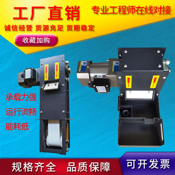 Belt Oil Scraper Cnc Machine Tool Water Tank Oil Remover Cutting Fluid Floating Oil Recovery Machine Acid and Alkali Resistant Oil-Water Separator