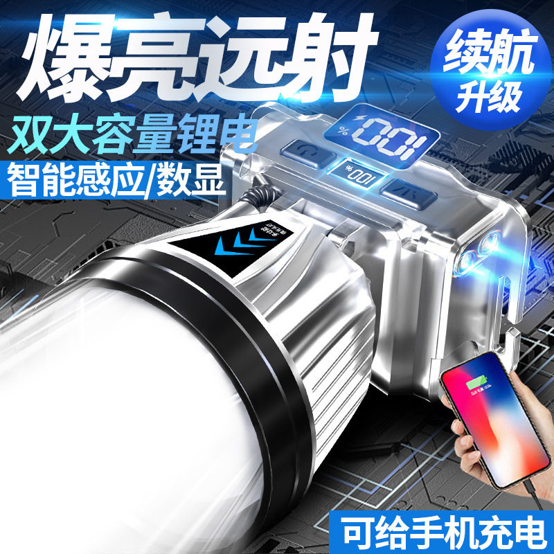 Cross-border headlight strong light long-range rechargeable waterproof super bright head-mounted flashlight long endurance outdoor fishing lamp