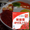 South Korea cuisine Korean chili sauce household 14kg stone pot mixed rice sauce fried rice cake hot pot sweet chili sauce fresh spicy and refreshing