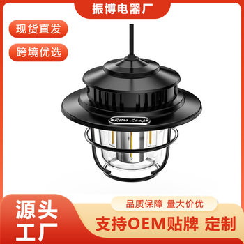 New Lanyard Camping Style Lamp Camping Style Lamp Outdoor Typec Rechargeable Satchel Lamp Stepless Dimming Multi-Color Temperature Tent Lamp