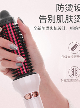 自动卷发电滚梳家用短发内扣梳子