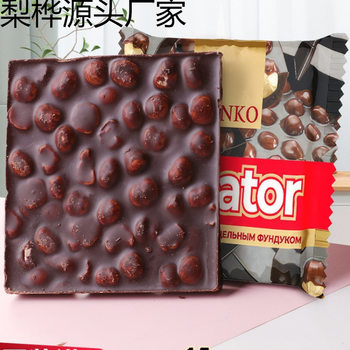 Russian Nut Dark Chocolate Pure Cocoa Butter Whole Hazelnut Almond Sandwich Nut Dark Chocolate