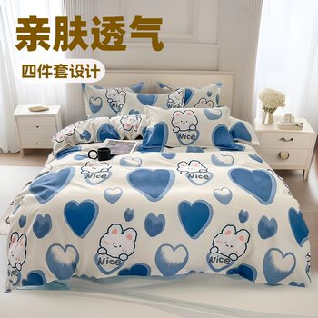 Thickened sanding four-piece single student dormitory three-piece simple bed sheet quilt cover gift bedding wholesale