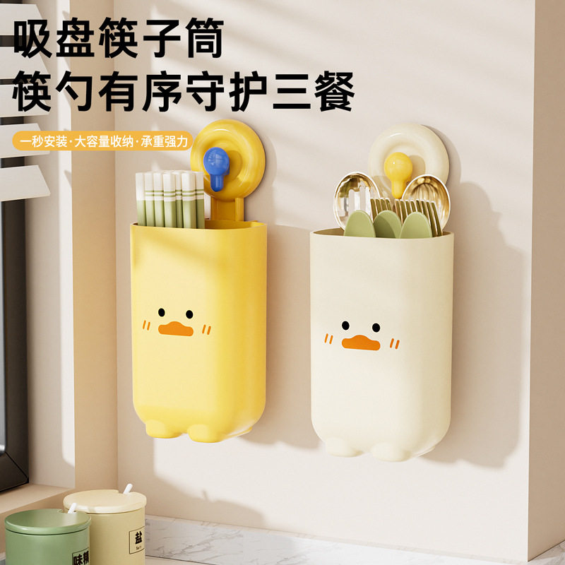 Kitchen Suction Cup Chopsticks Holder Punch-Free Wall-Mounted Spoon Chopsticks Storage Box Cartoon Cute Wall Suction Cup Chopsticks Cage