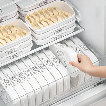 Small Refrigerator Dumpling and Wonton Box Household Food-Grade Material Dumpling Box Storage and Preservation Can Be Stacked to Save Space Direct Sales