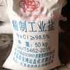Silver beads refined industrial salt fine salt soft water Salt high purity refined industrial grade sodium chloride water treatment antifreeze snow melting