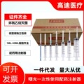 seller product image