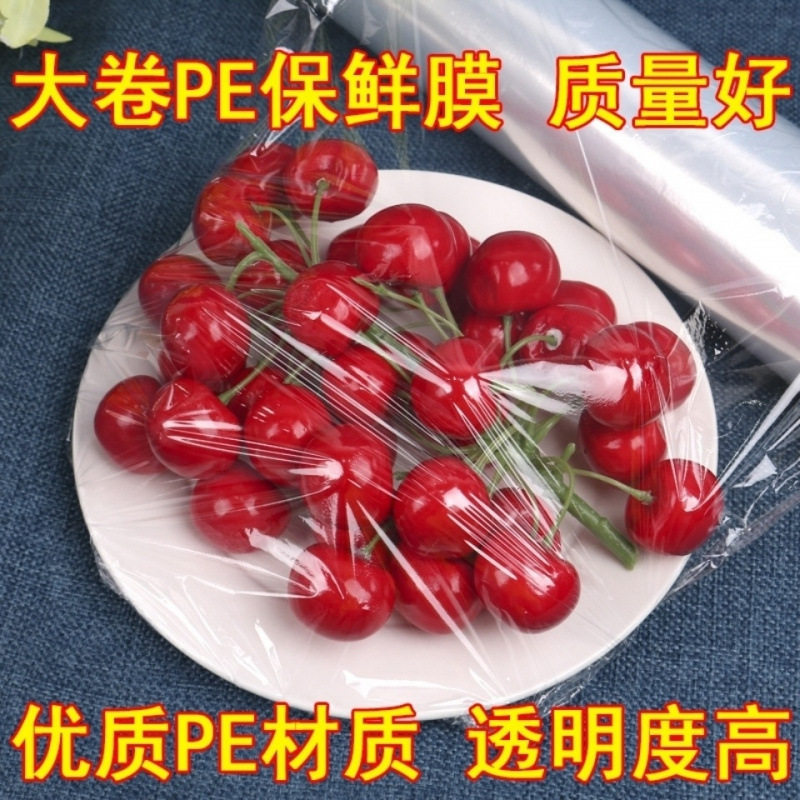 Qia Hair Salon Professional Food-Grade Cling Film Hair Salon Hair Dyeing Oil Wrap Head Special Perm Cling Film