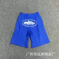 809 Royal Blue