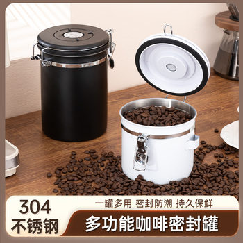 Special Sealed Can for Coffee Beans, High-Looking Coffee Powder Storage Can, One-Way Exhaust Storage Can, Stainless Steel Sealed Can
