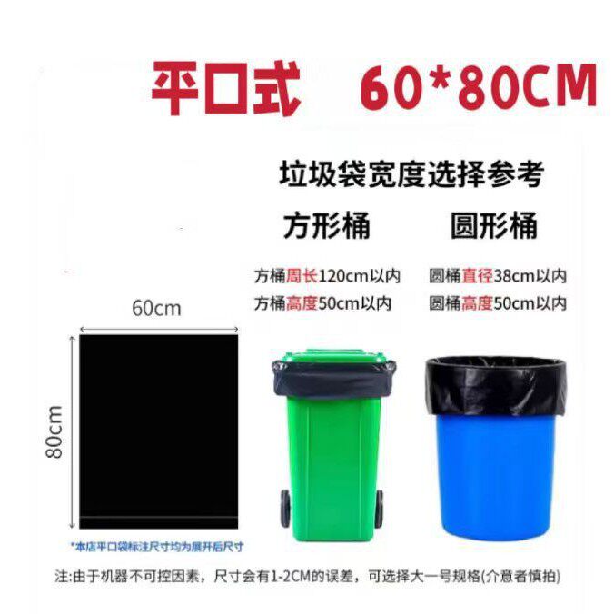 黒60*80*3.5糸13グラムの新しい材料