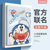 iPad Protective Case 10.9inch Air5 Cartoon 2025 New Pro11 Anti-Fall Leather Case 9/10 Generation 9.7 Jingle Cat